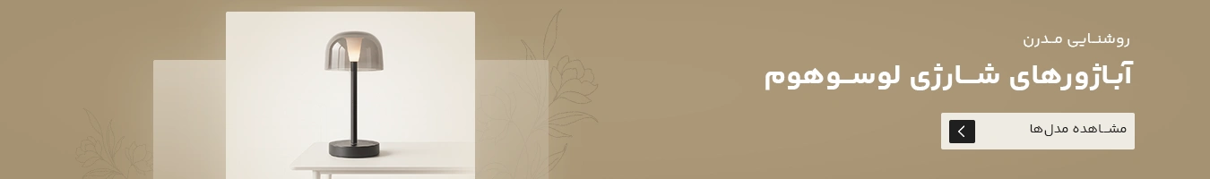 صفحه اصلی - 12 - صفحه اصلی