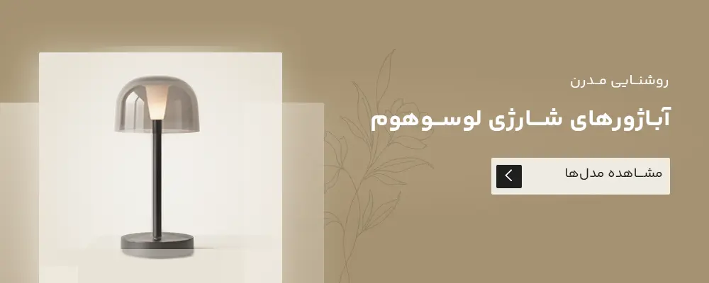 صفحه اصلی - 13 - صفحه اصلی